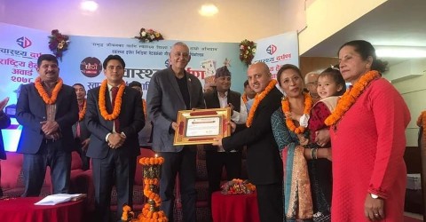 स्वास्थ्य दर्पण हेल्थ अवार्ड २०७८ वाट सम्मानित 